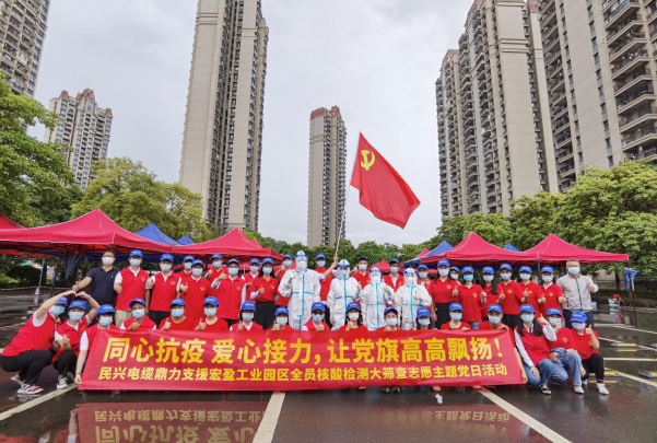 72小时！环球360鼎力支援宏盈工业园区全员核酸筛查紧急行动圆满结束