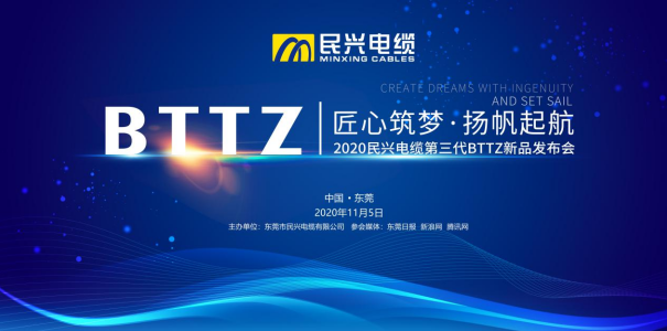 厉害了！这“黑科技”能在950℃火焰下燃烧3小时不断电