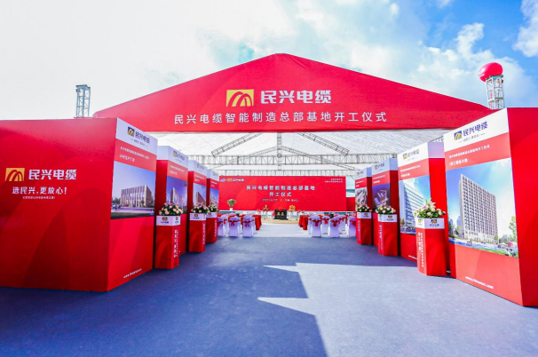 重磅！环球360百亿规模智能制造总部基地开工仪式盛大举行